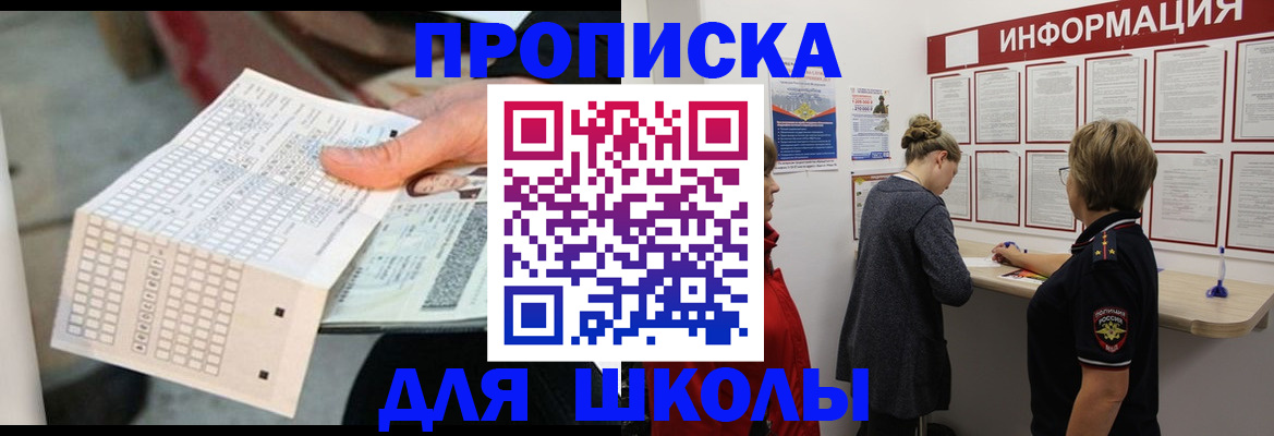 регистрация в Усолье-Сибирском