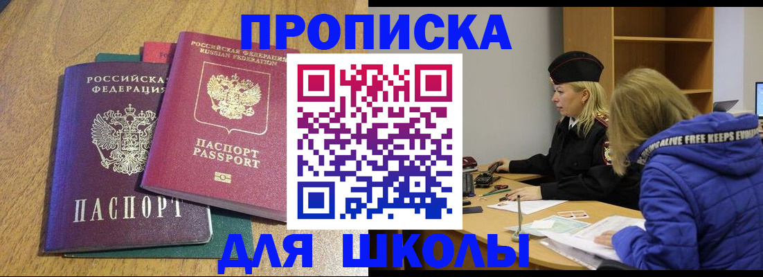 форма 3 в Усолье-Сибирском
